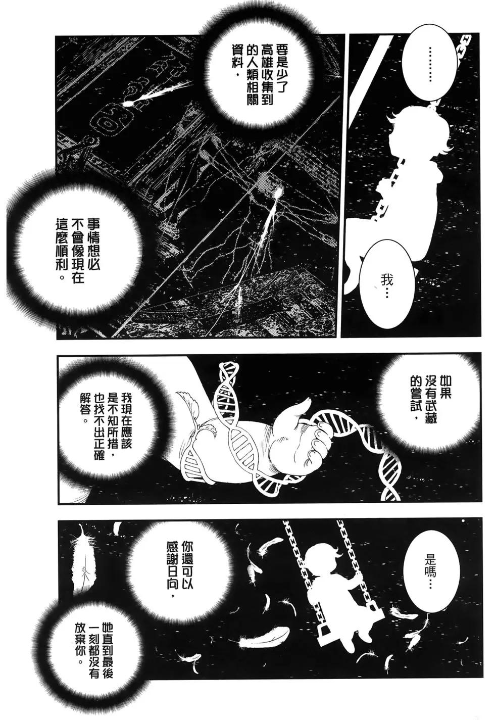 第 113 页