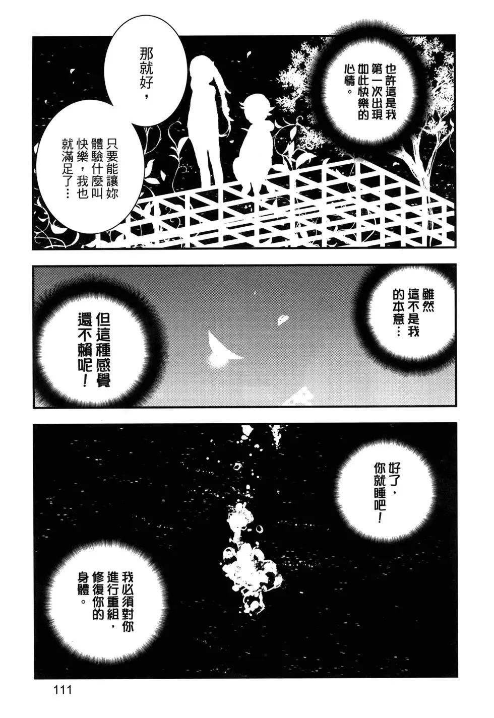 第 115 页