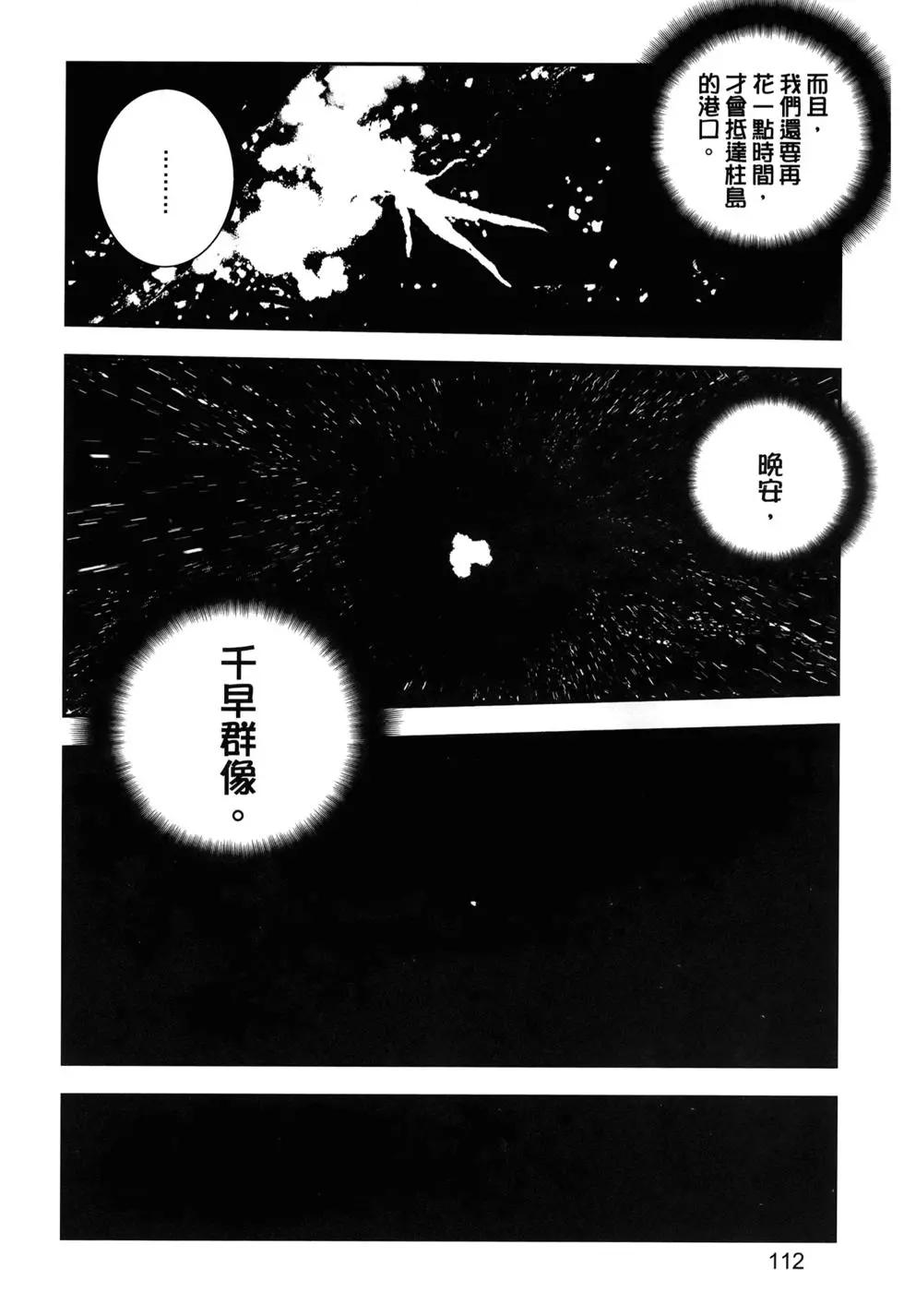 第 116 页