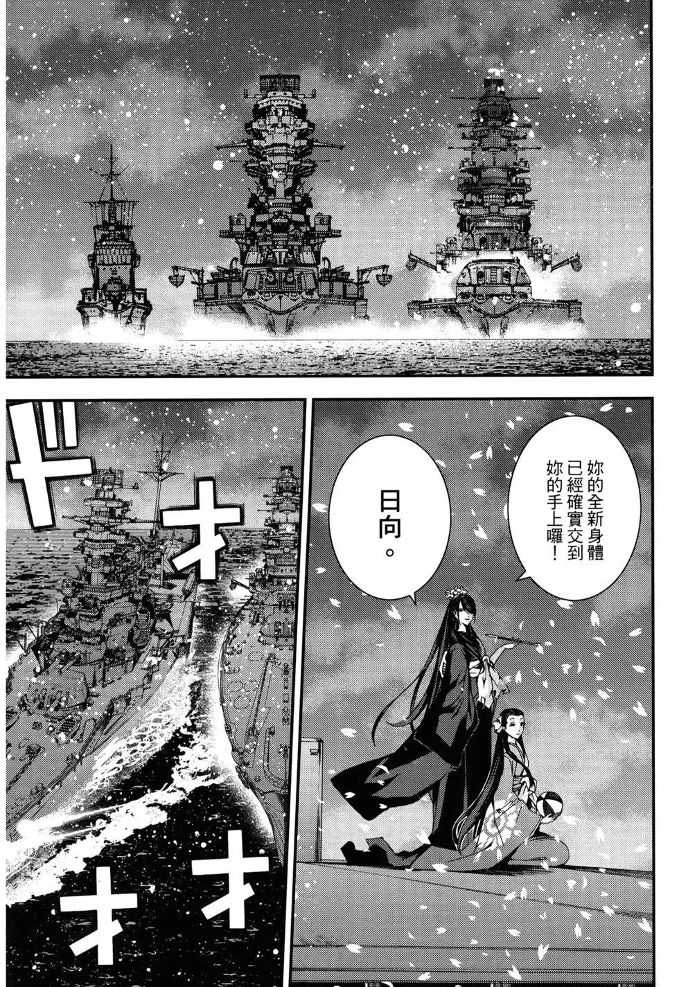 第 117 页