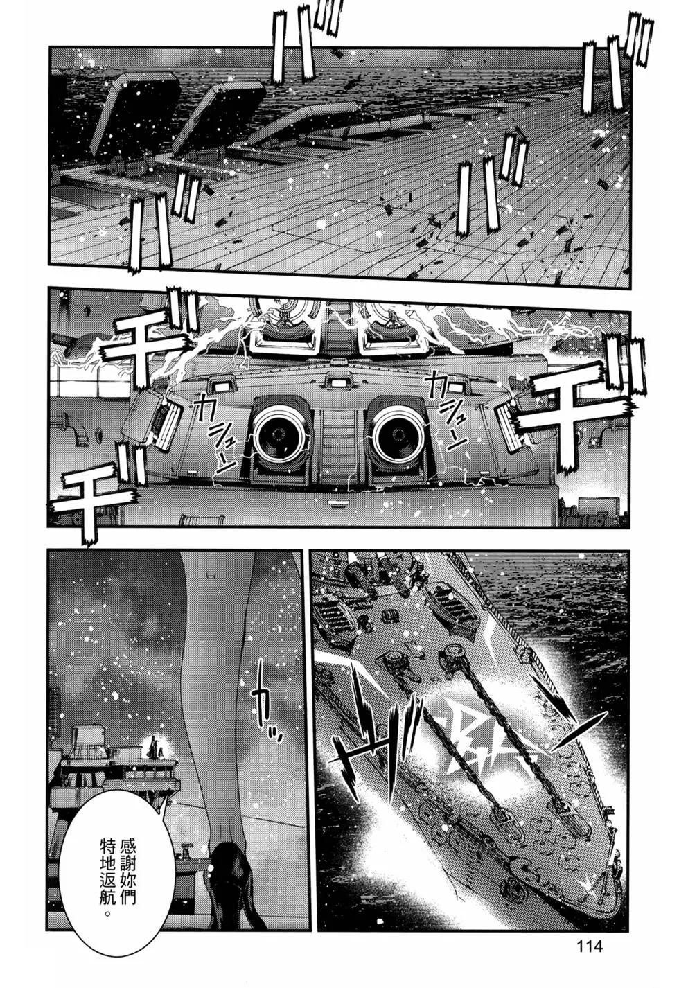 第 118 页