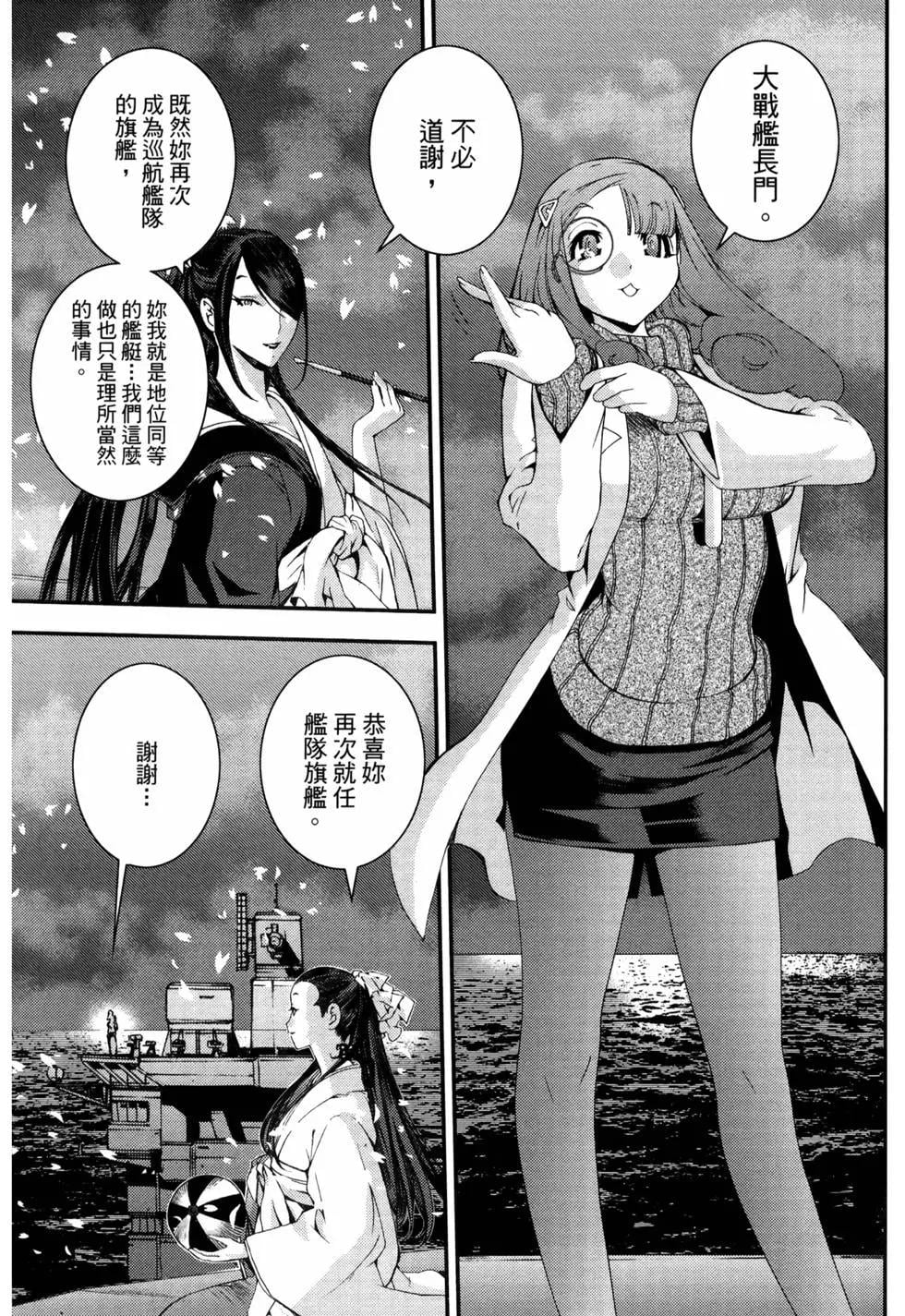 第 119 页