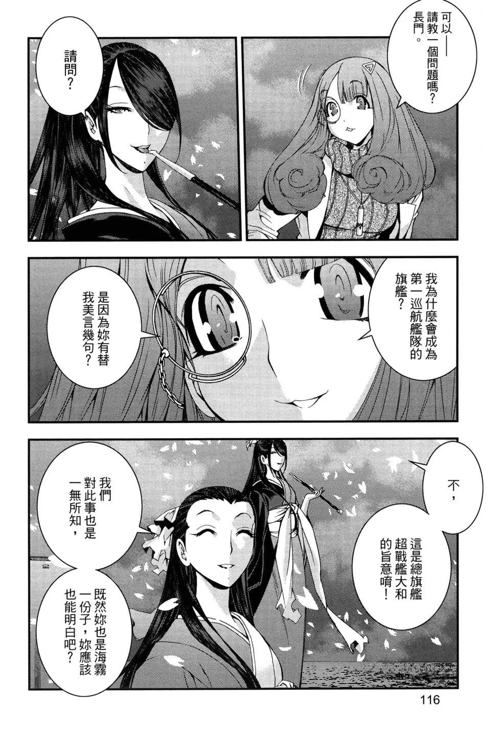 第 120 页