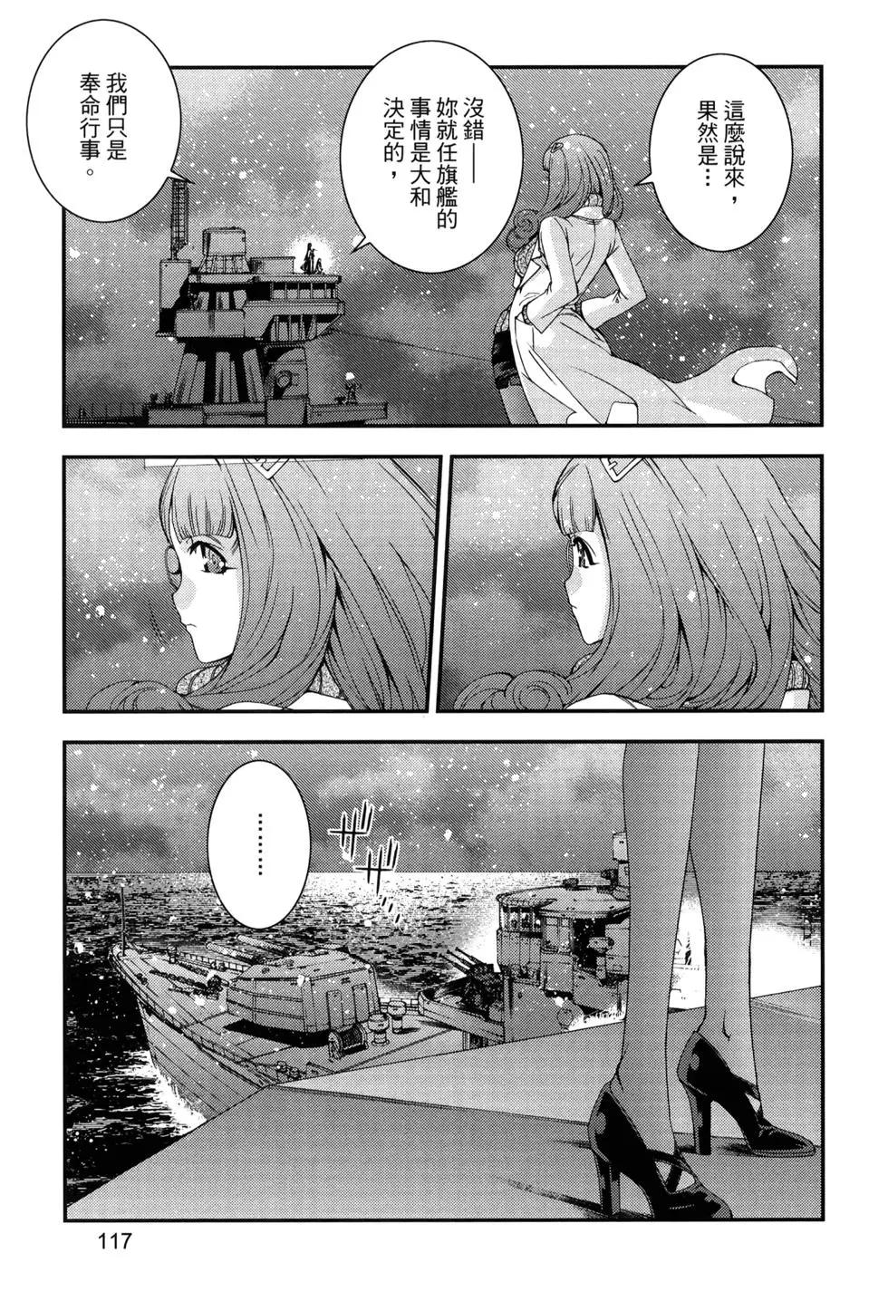 第 121 页