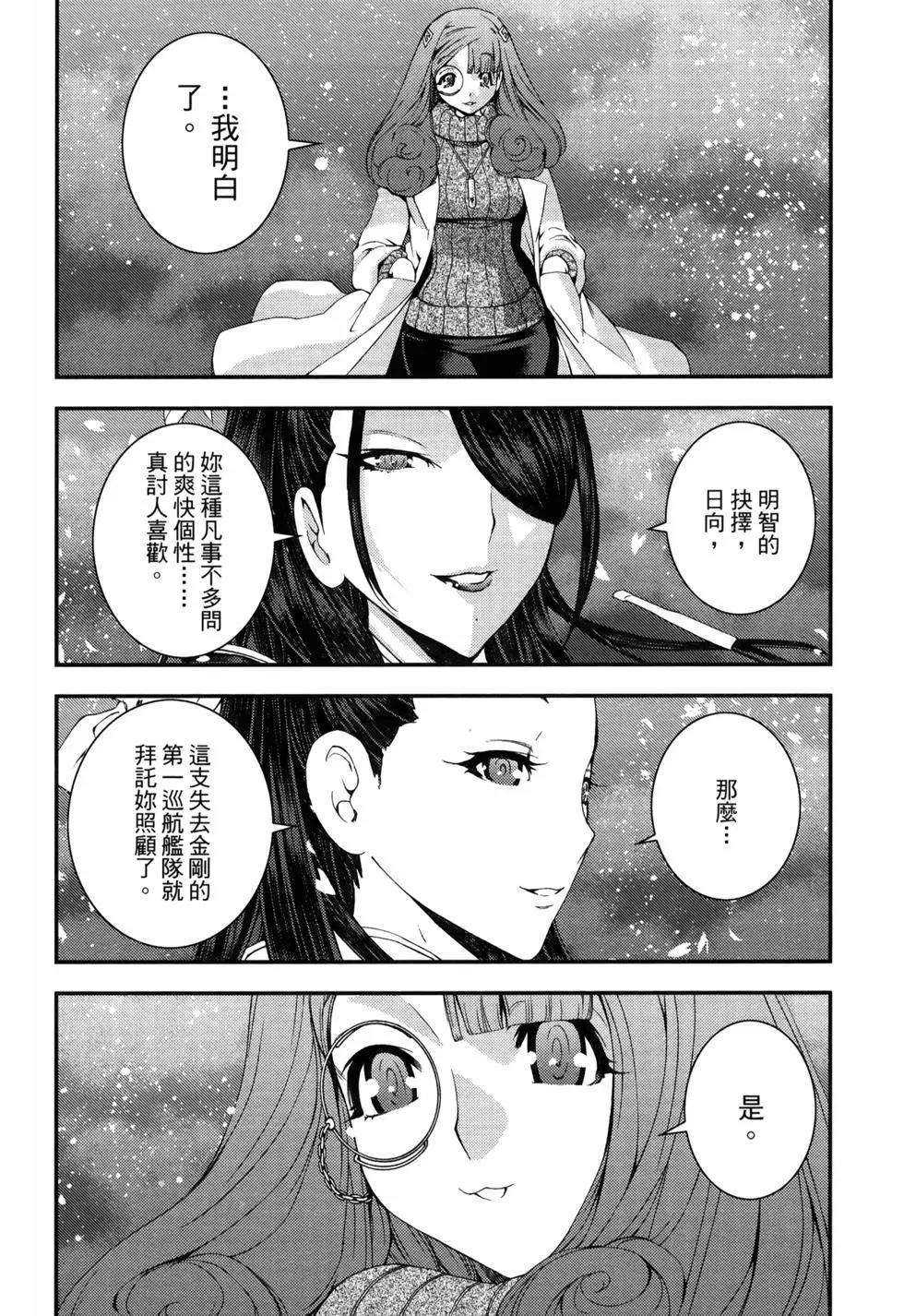 第 122 页