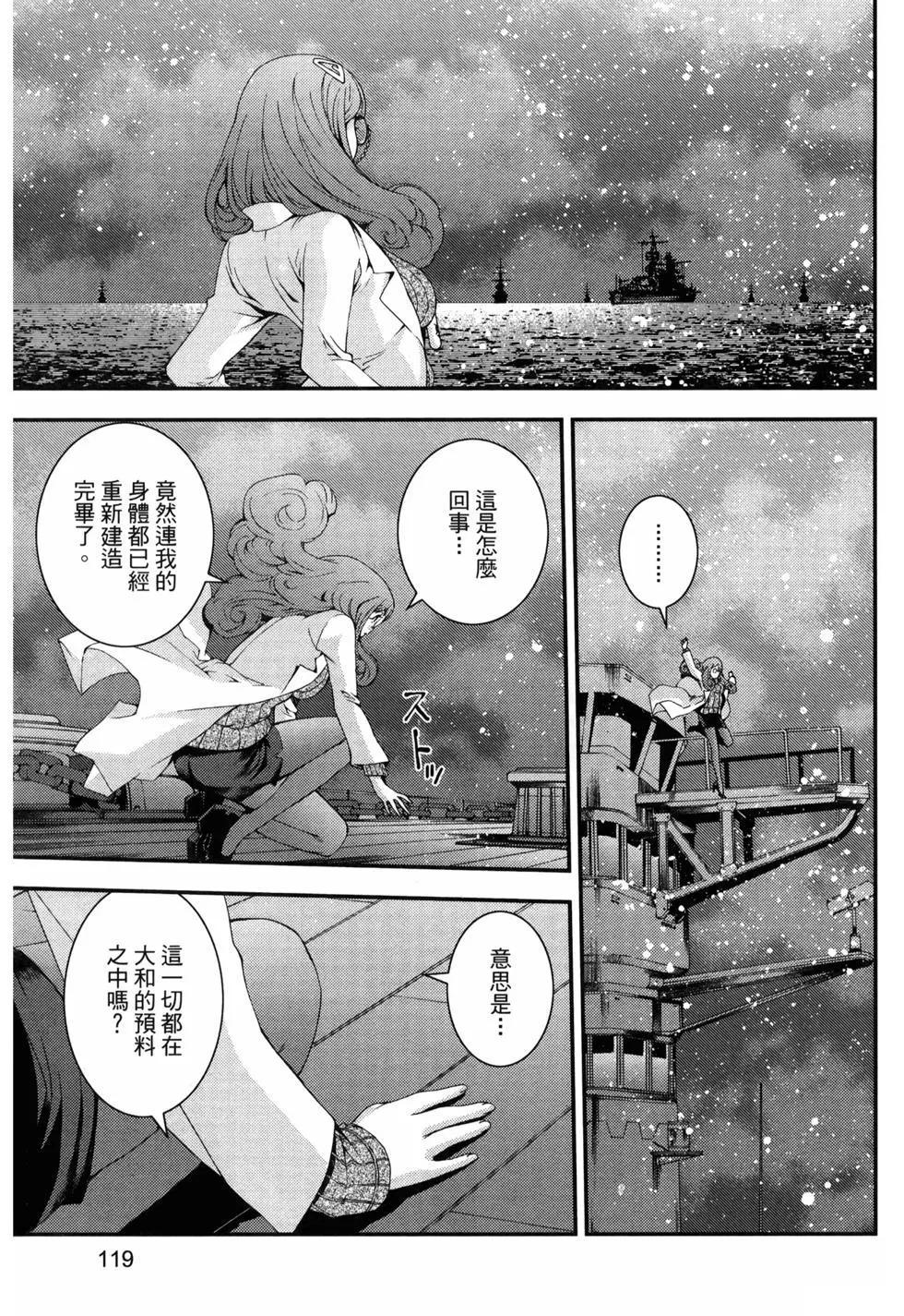 第 123 页