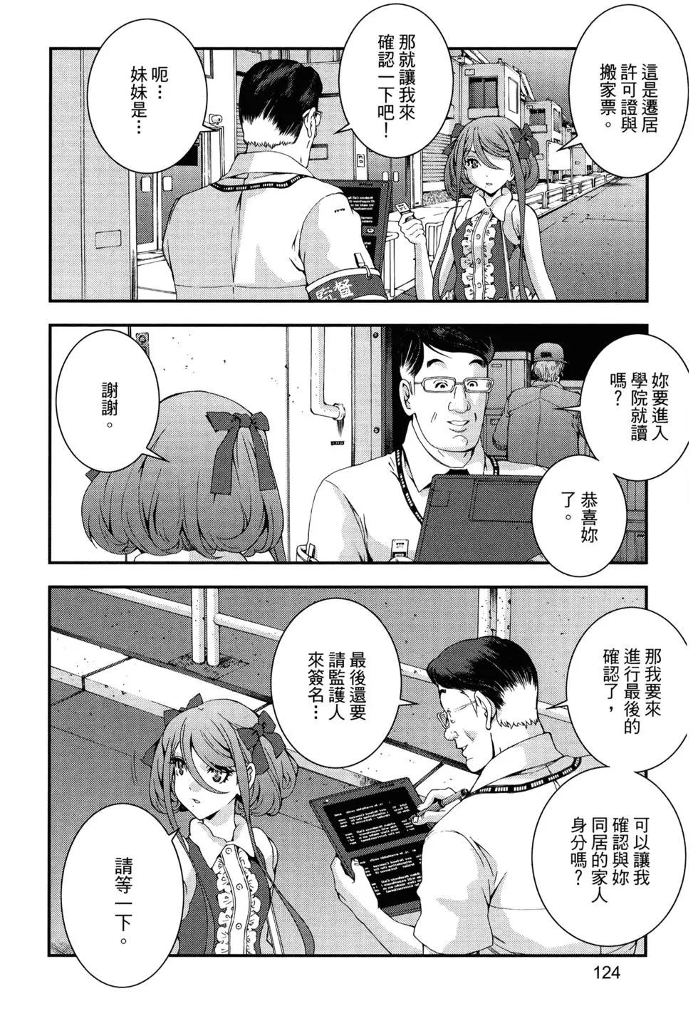 第 128 页