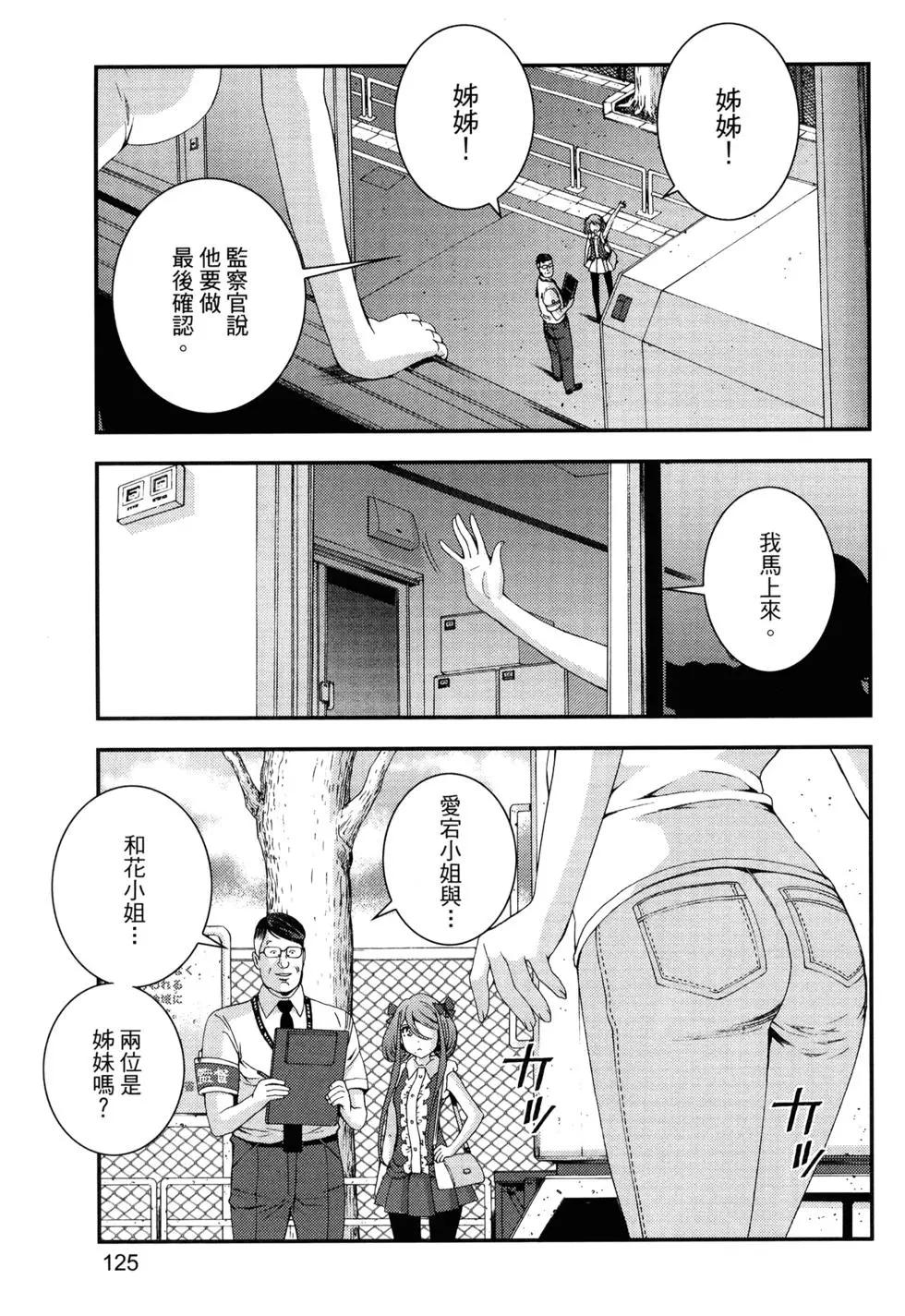 第 129 页