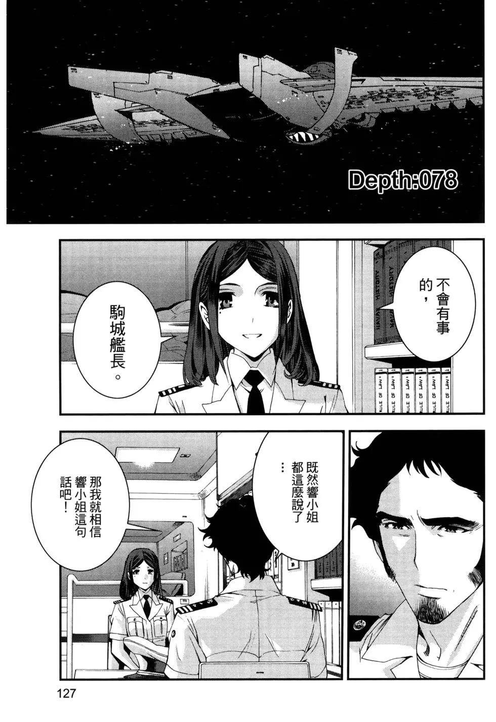 第 131 页