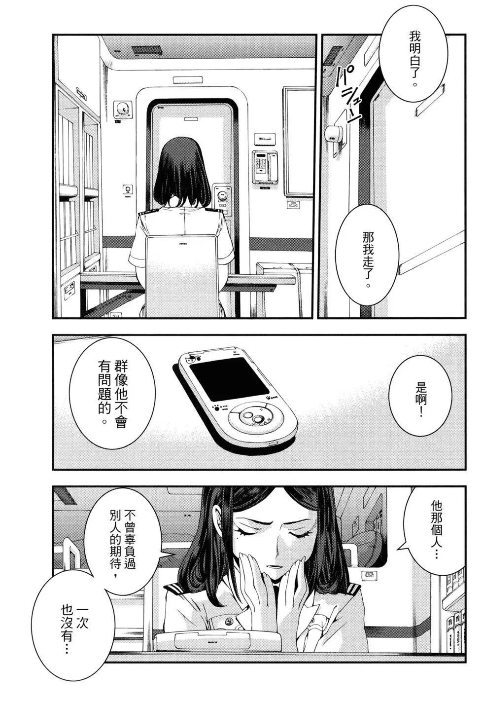 第 133 页