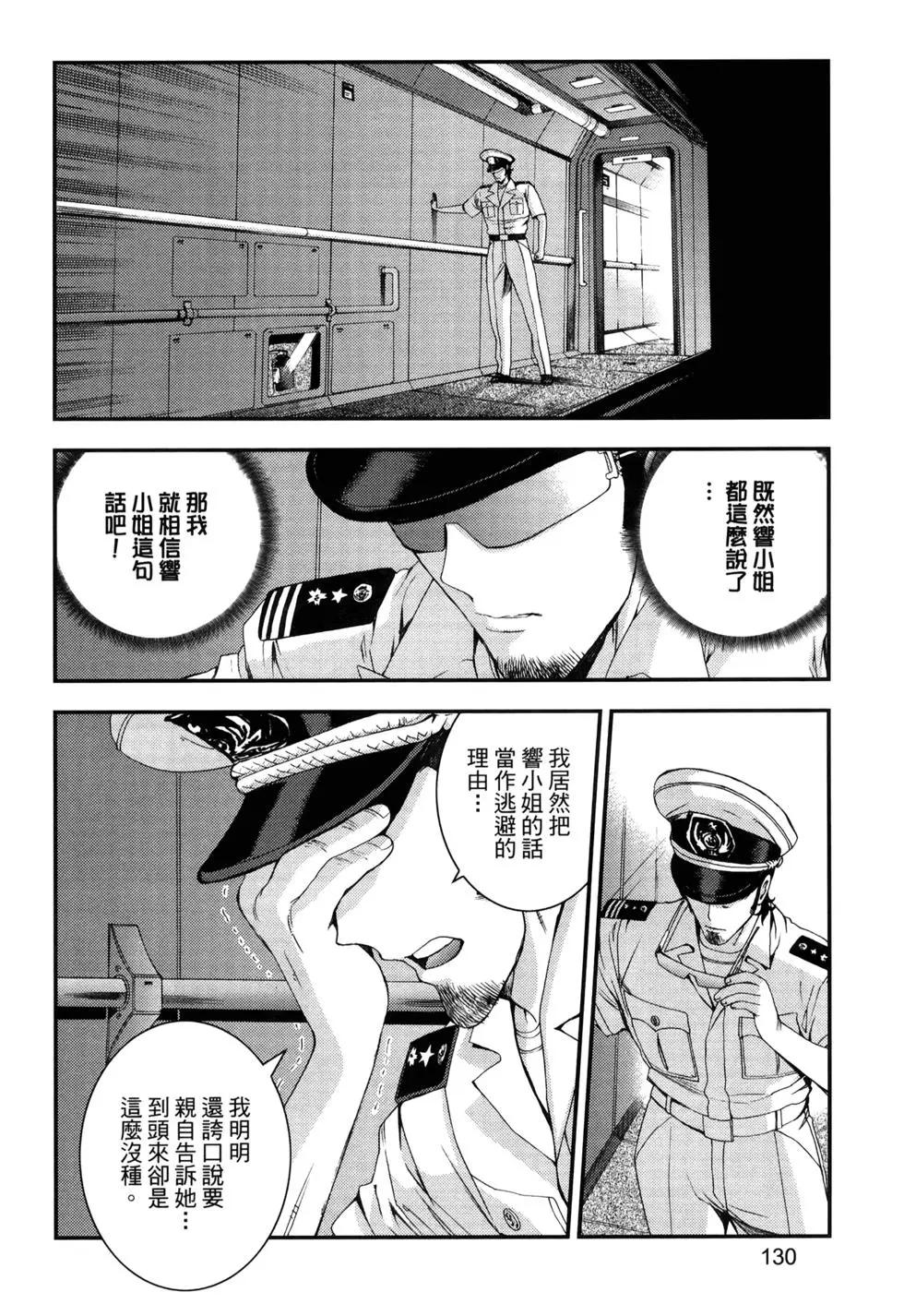 第 134 页