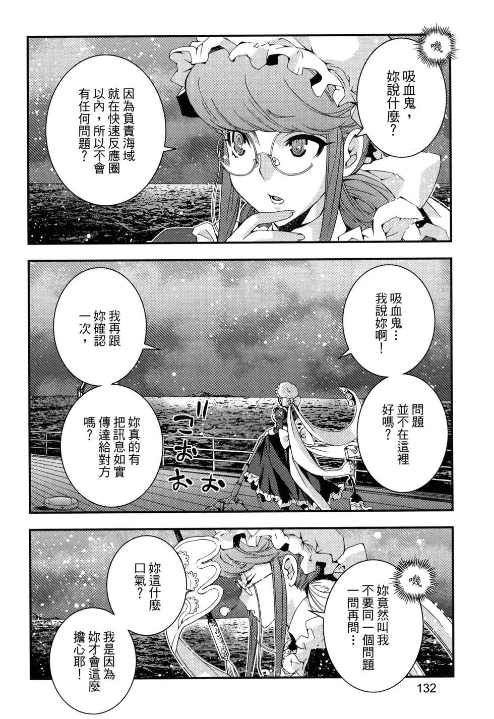 第 136 页