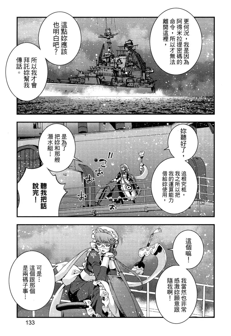 第 137 页