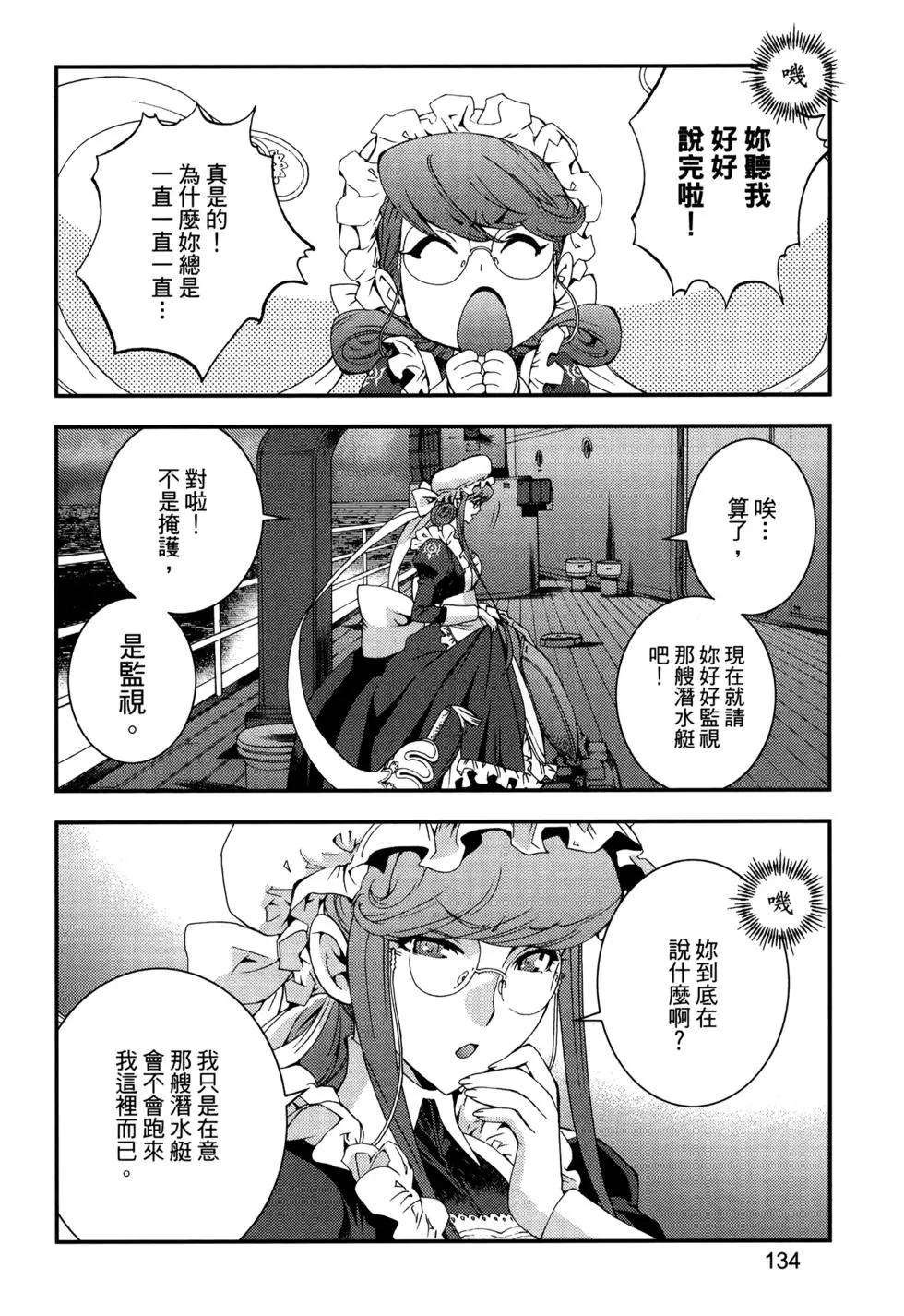 第 138 页