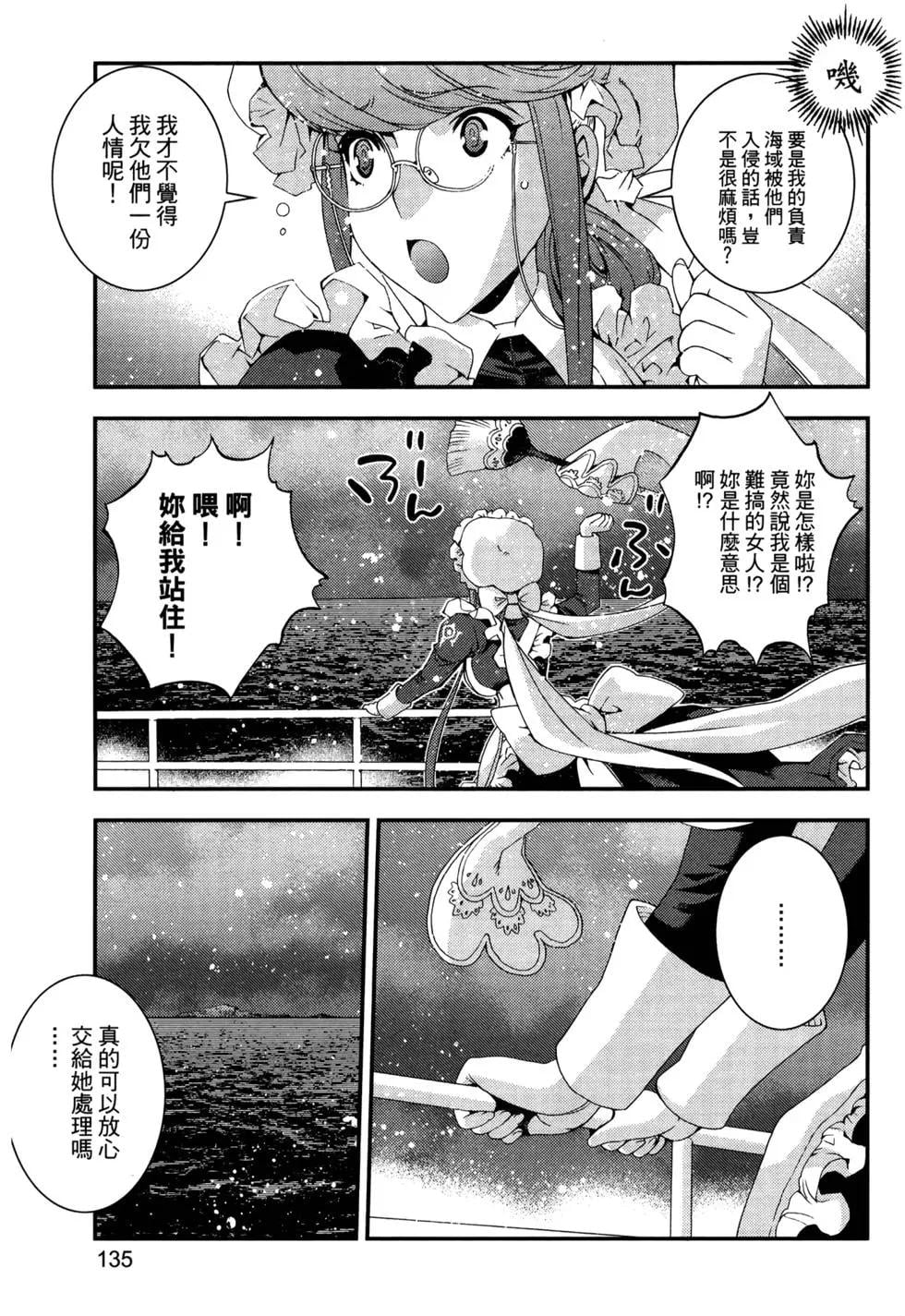 第 139 页