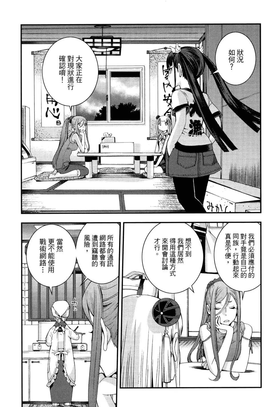 第 141 页