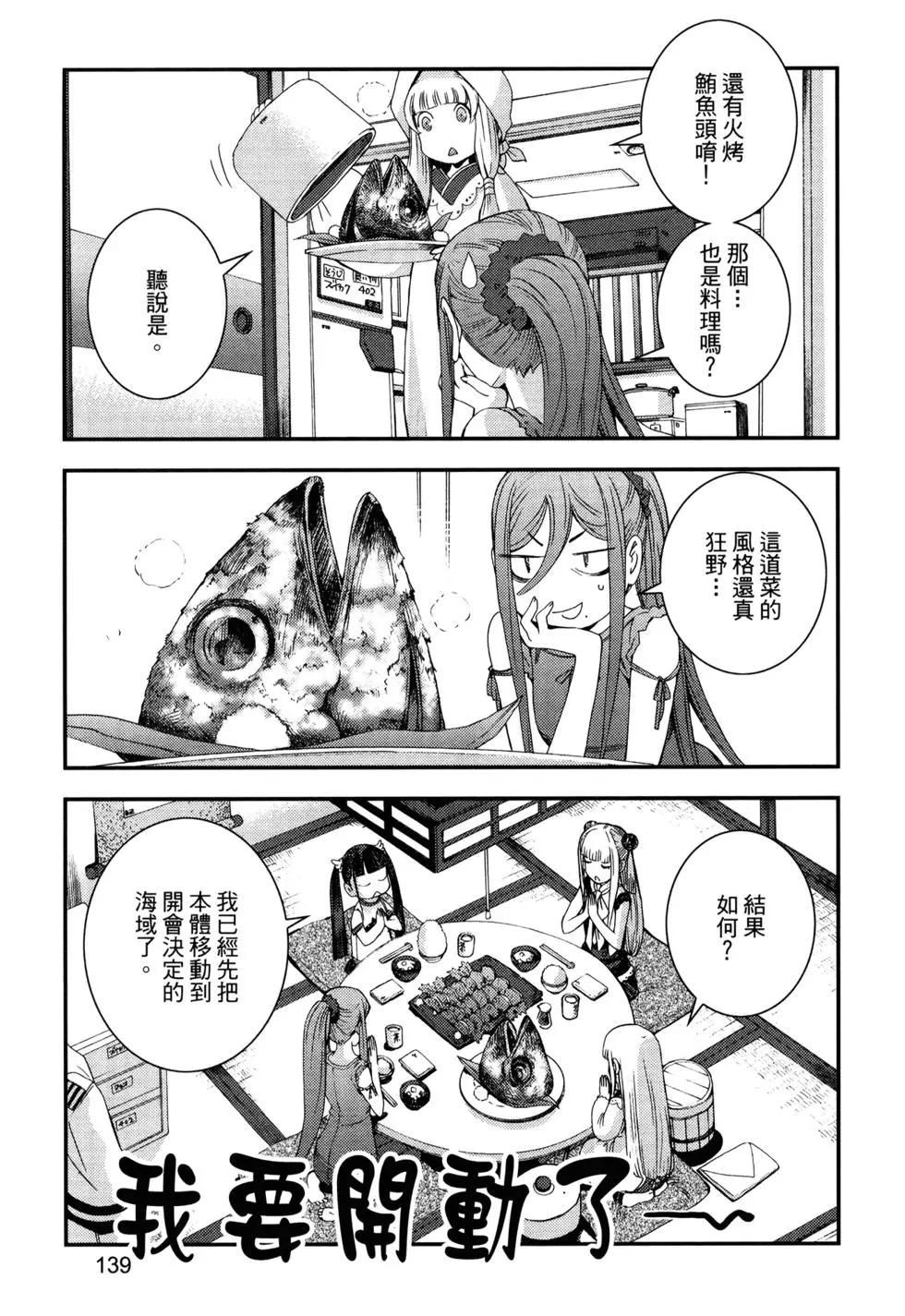 第 143 页