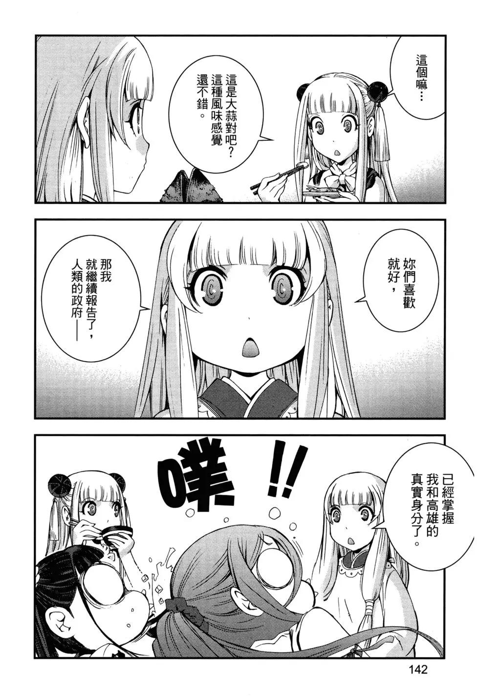 第 146 页