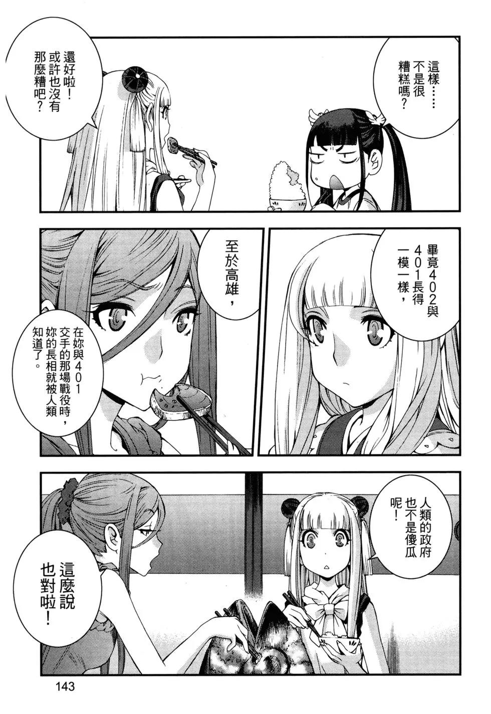 第 147 页
