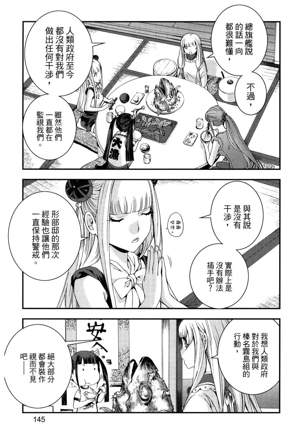 第 149 页
