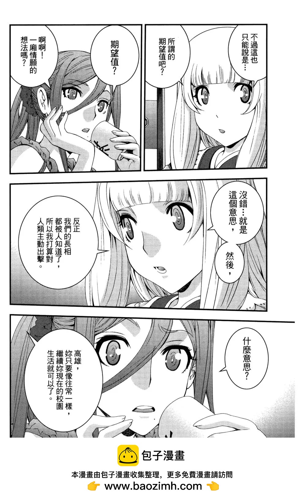 第 150 页