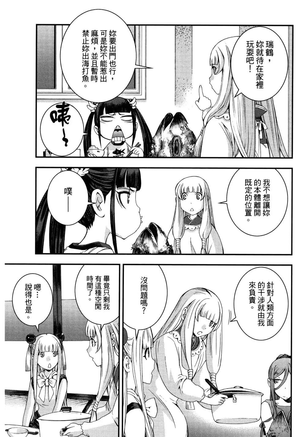 第 151 页