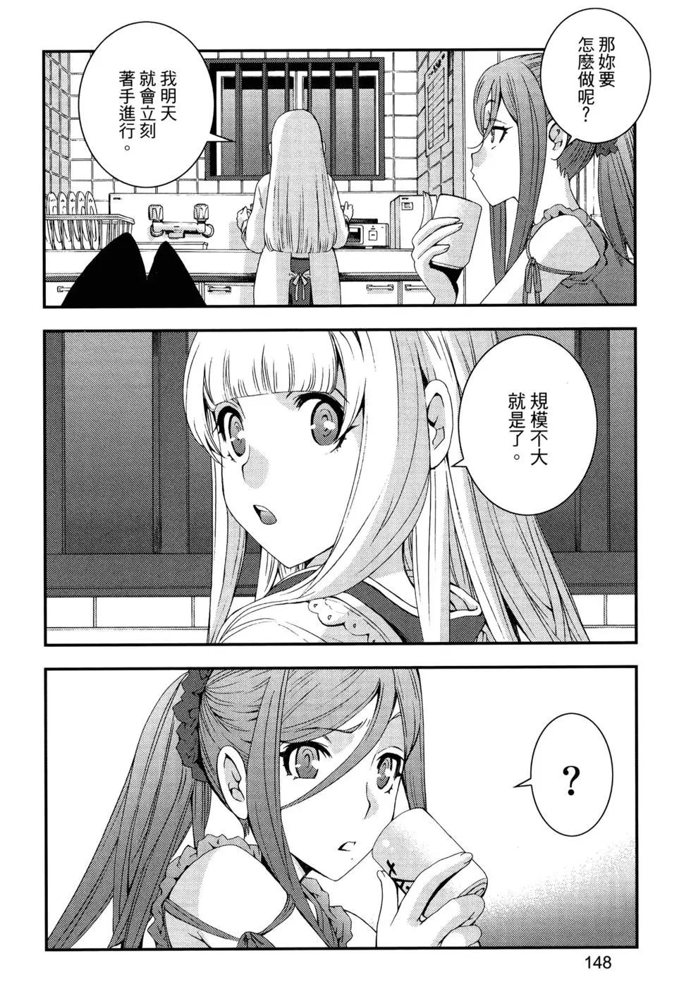 第 152 页