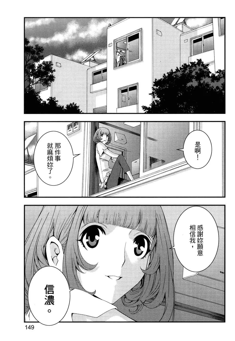 第 153 页