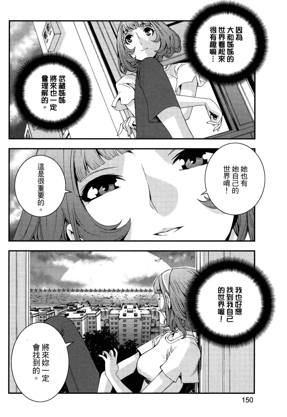 第 154 页