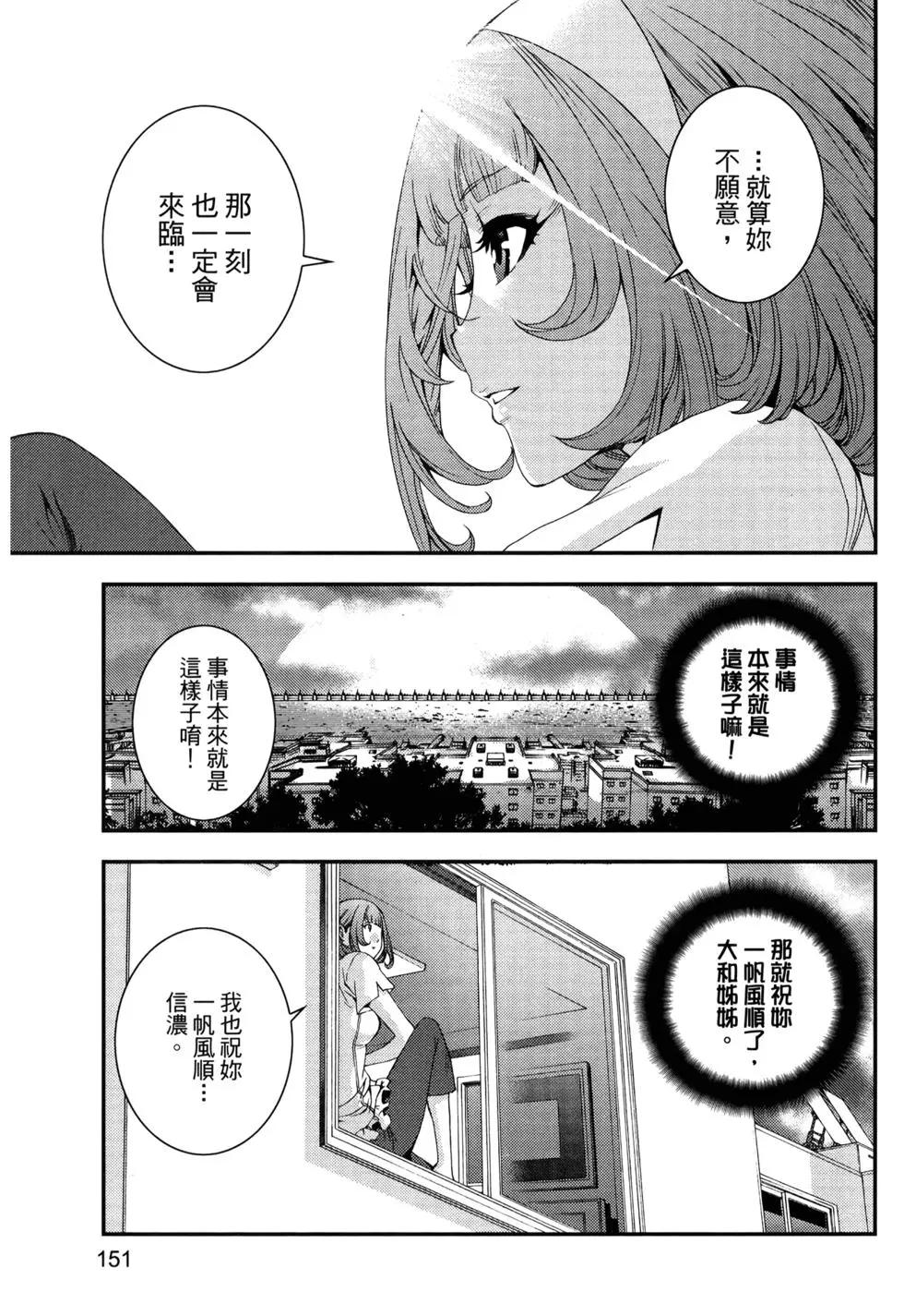 第 155 页