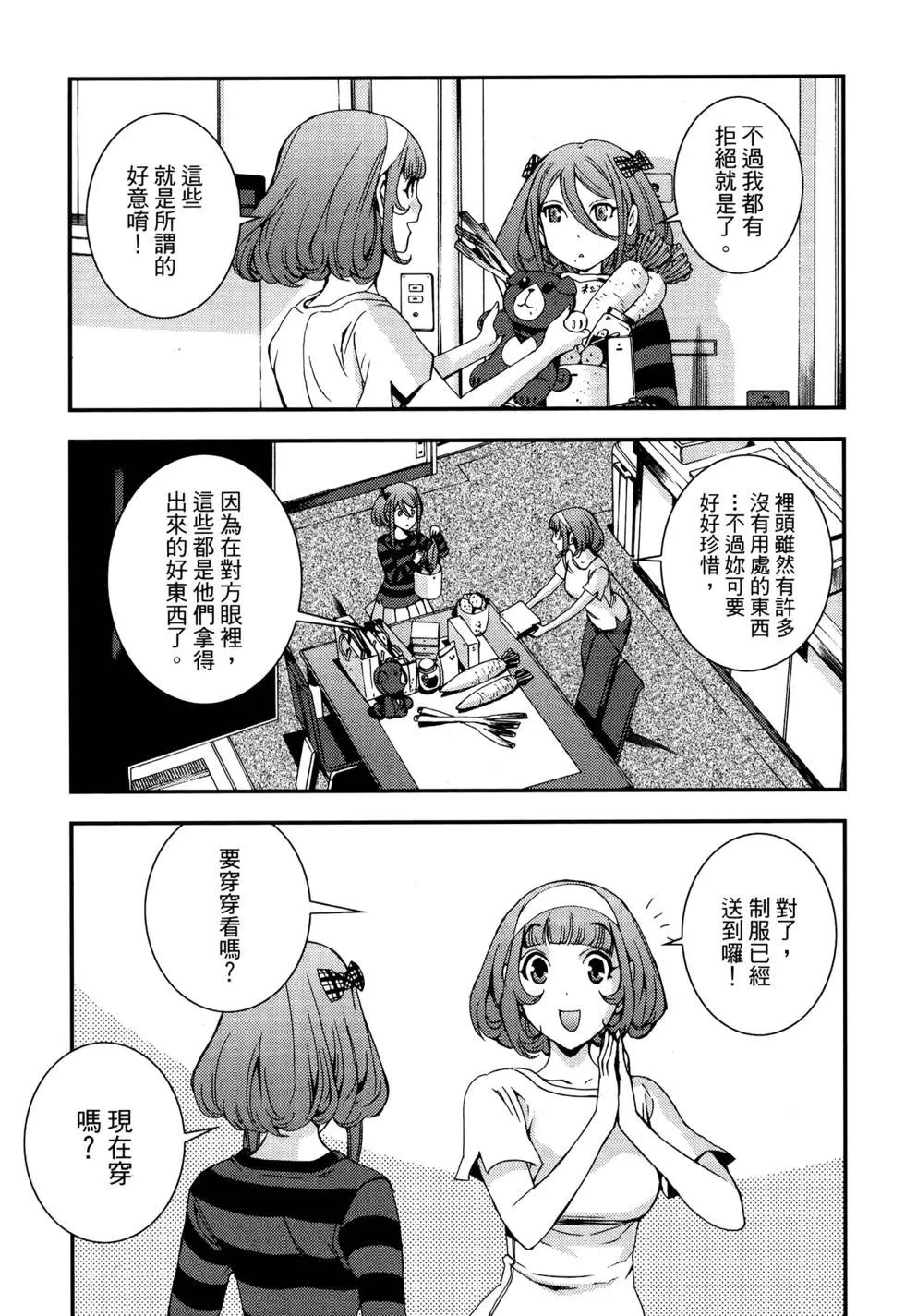 第 157 页