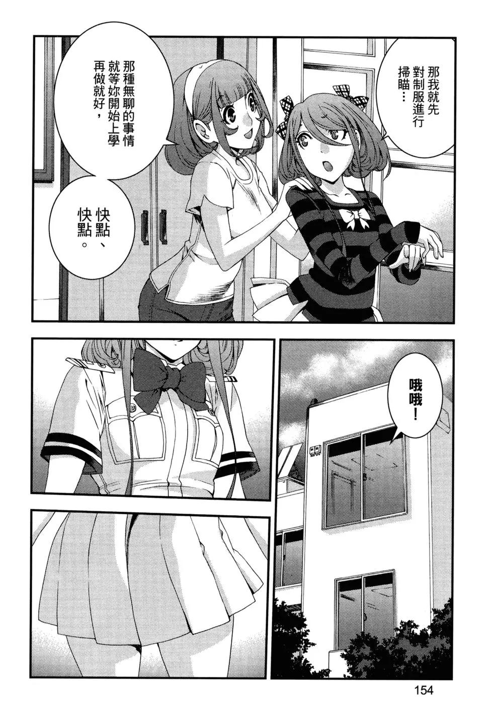 第 158 页
