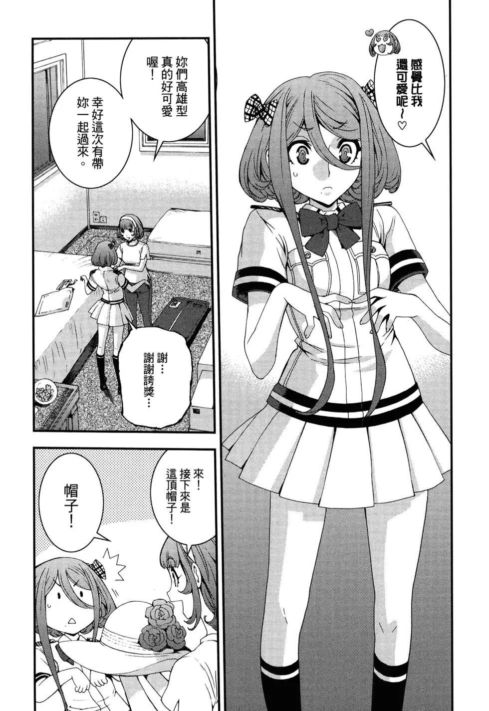 第 159 页