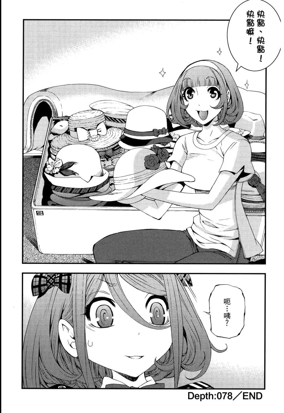 第 160 页