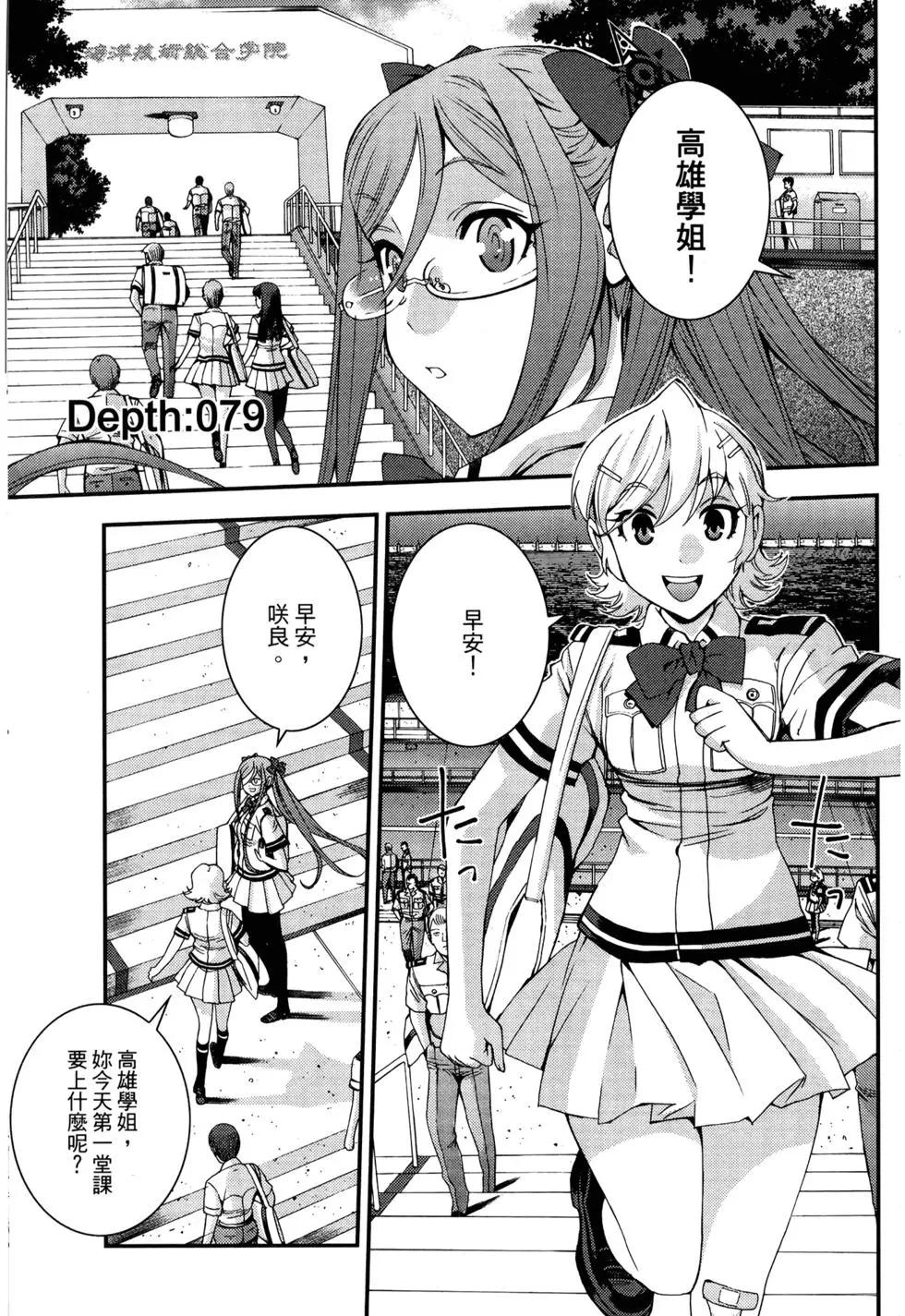 第 163 页