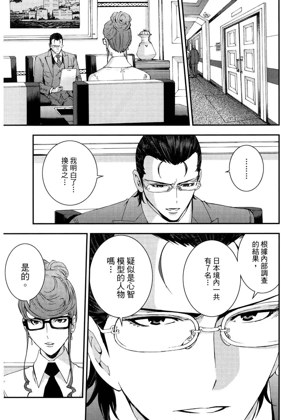 第 165 页