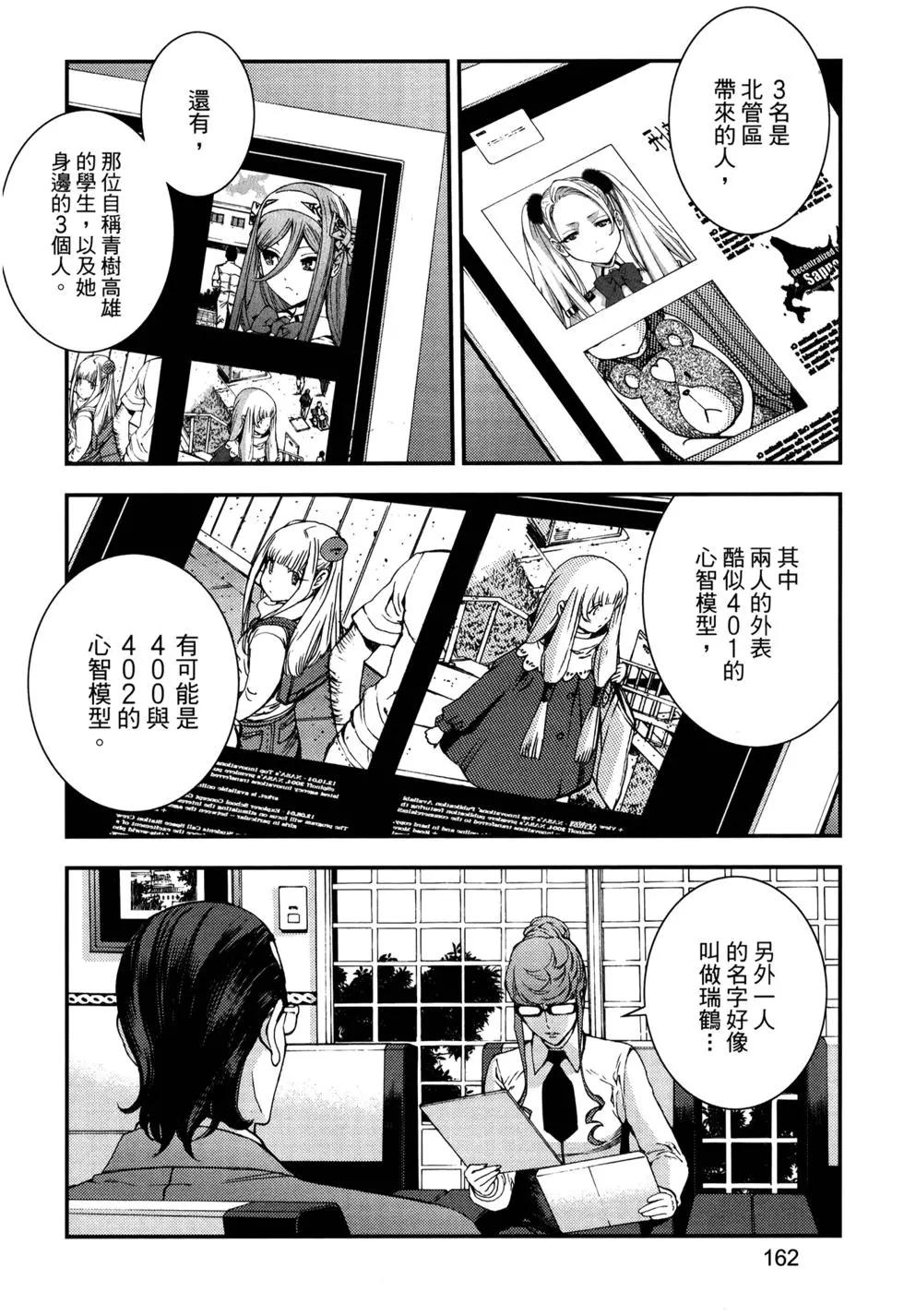 第 166 页