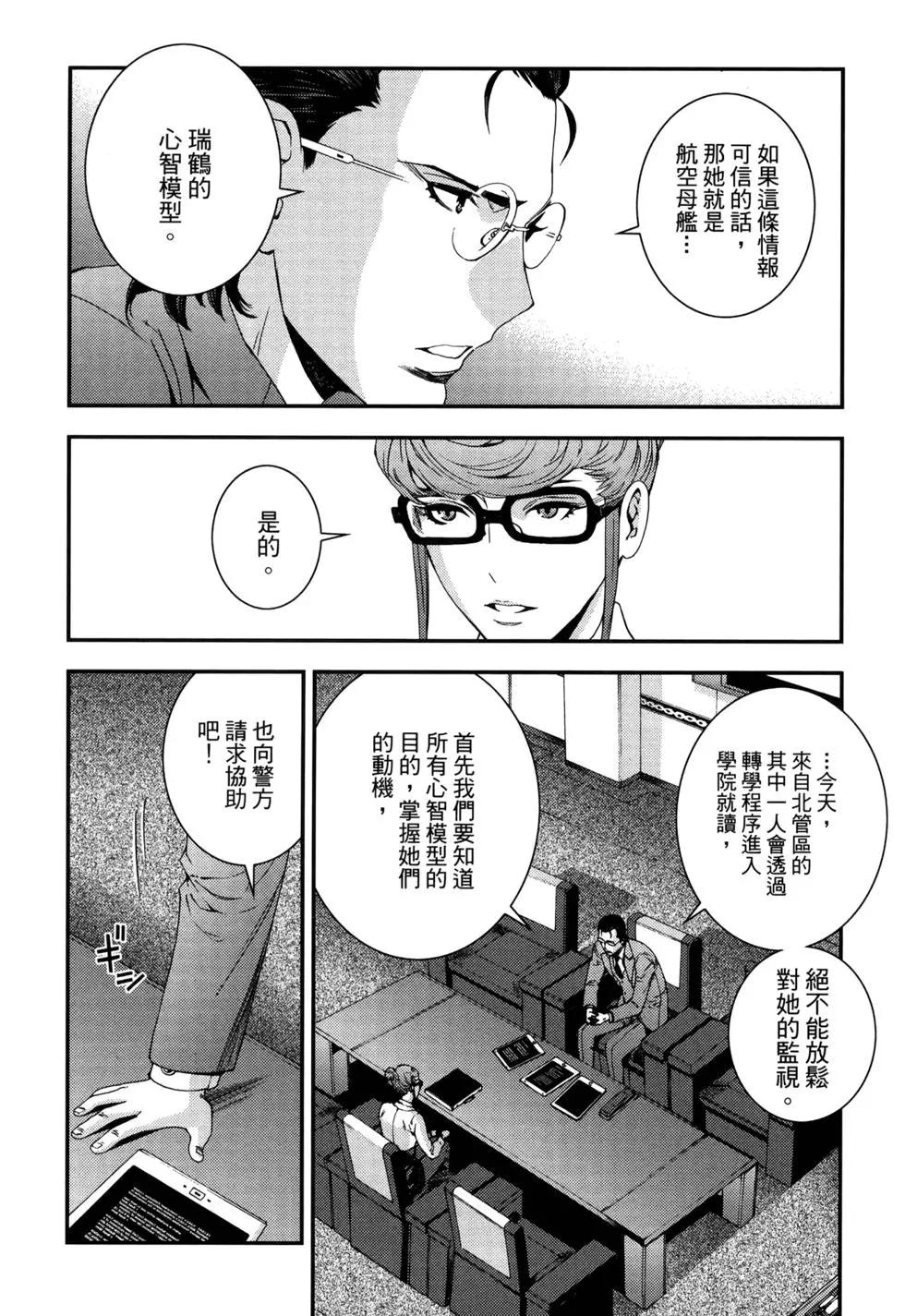 第 167 页