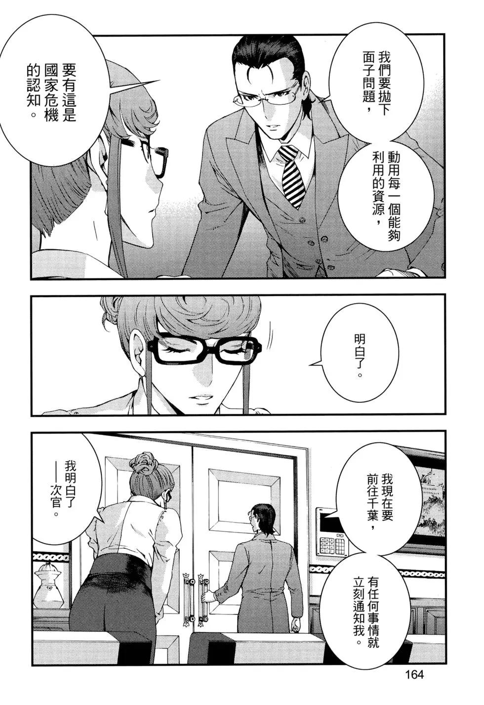 第 168 页