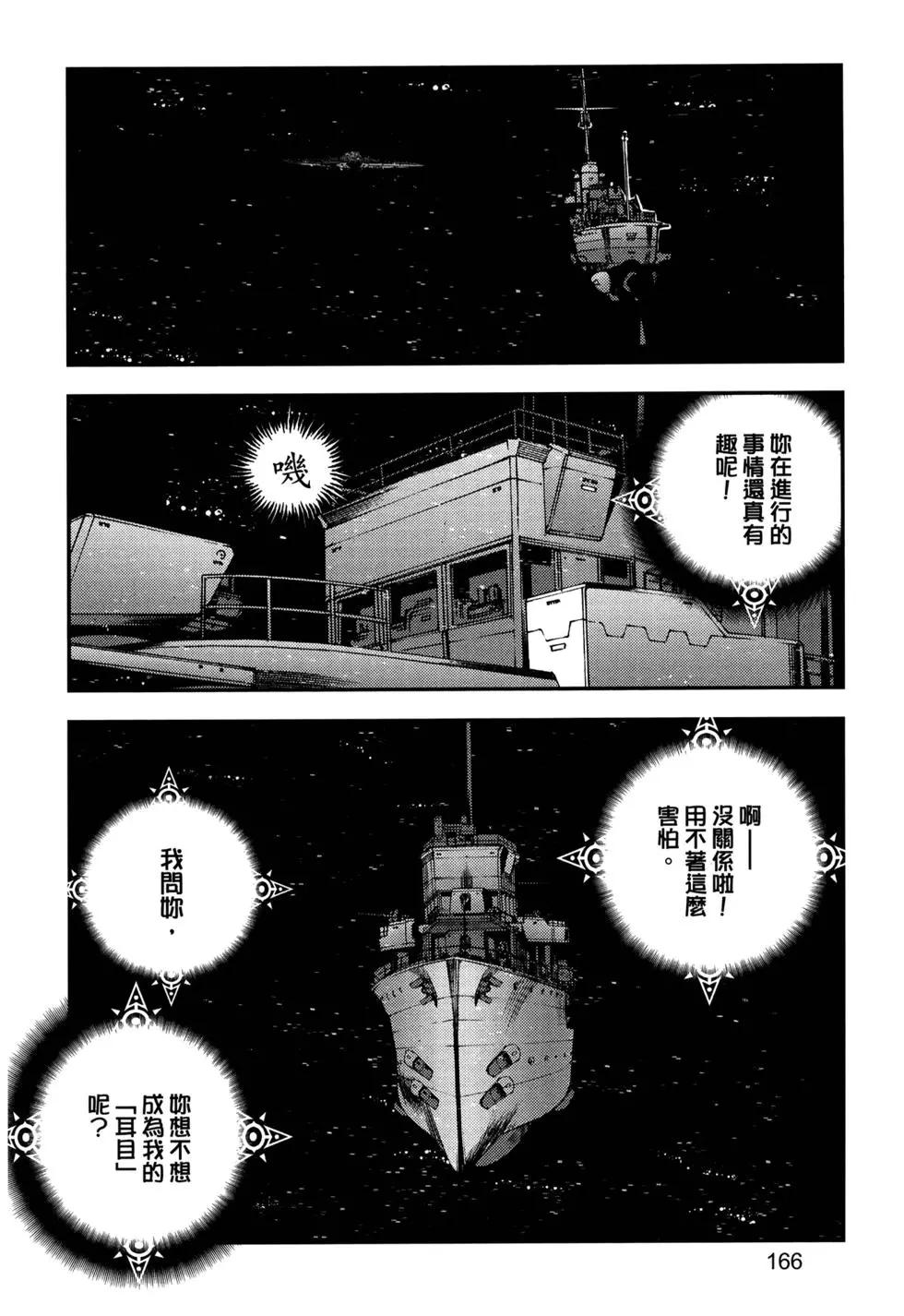 第 170 页