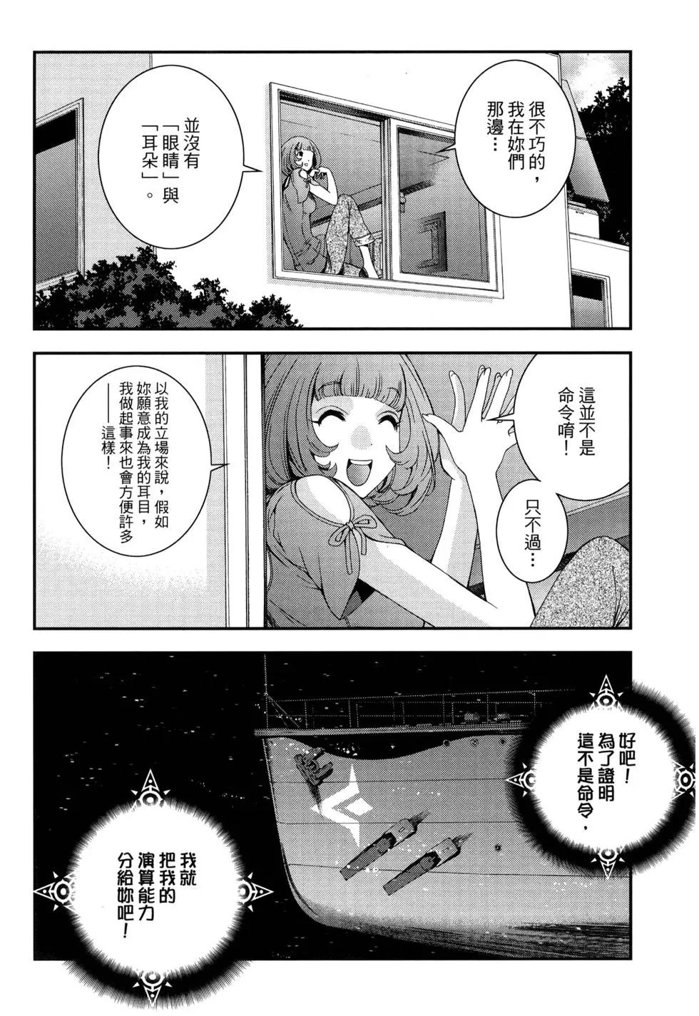 第 171 页