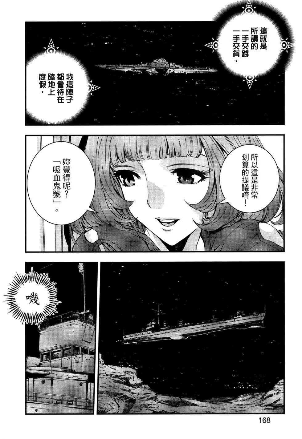 第 172 页