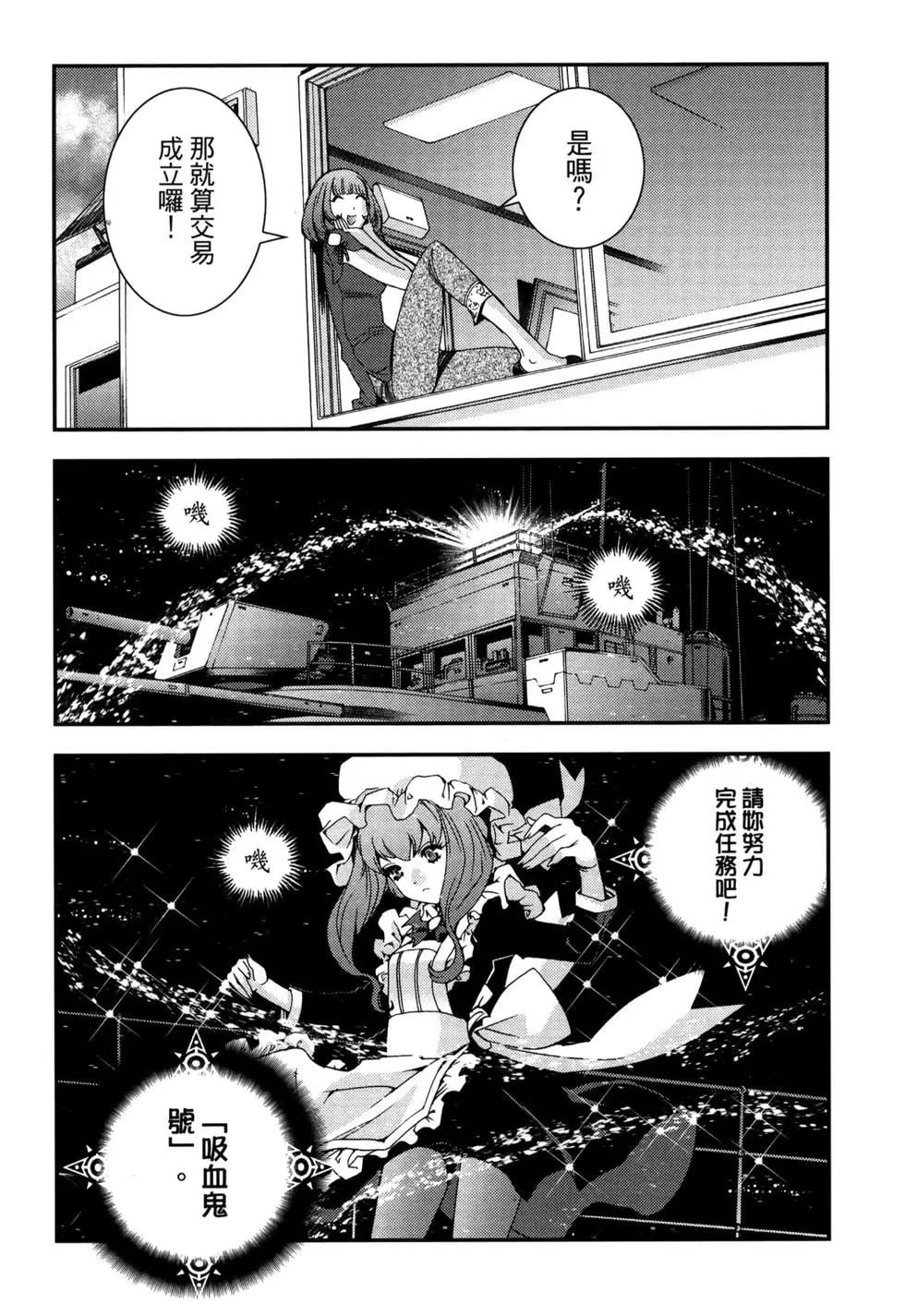 第 173 页