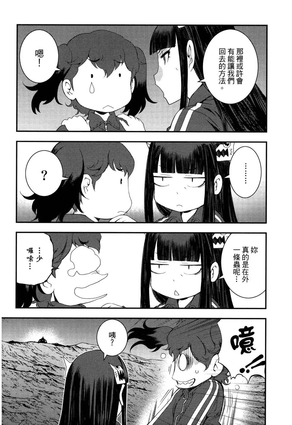 第 176 页
