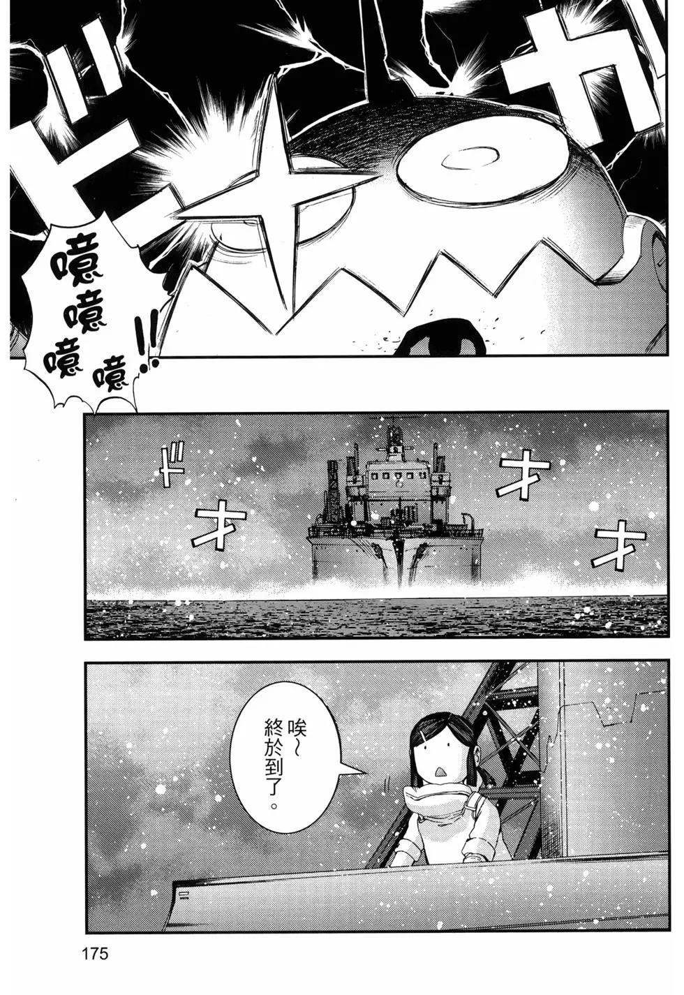 第 179 页