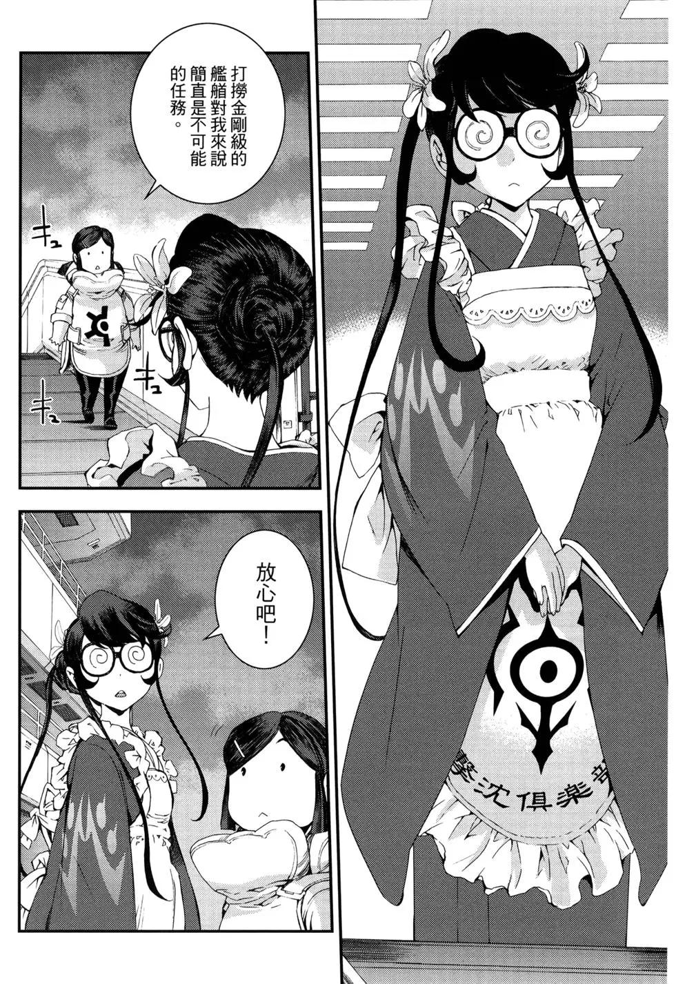 第 181 页
