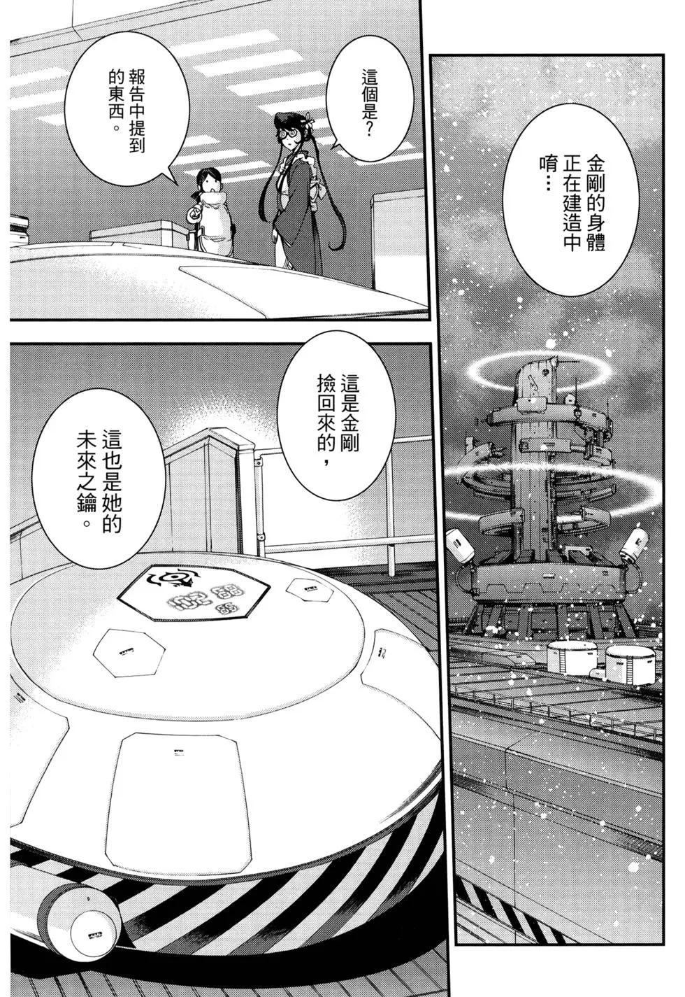 第 182 页
