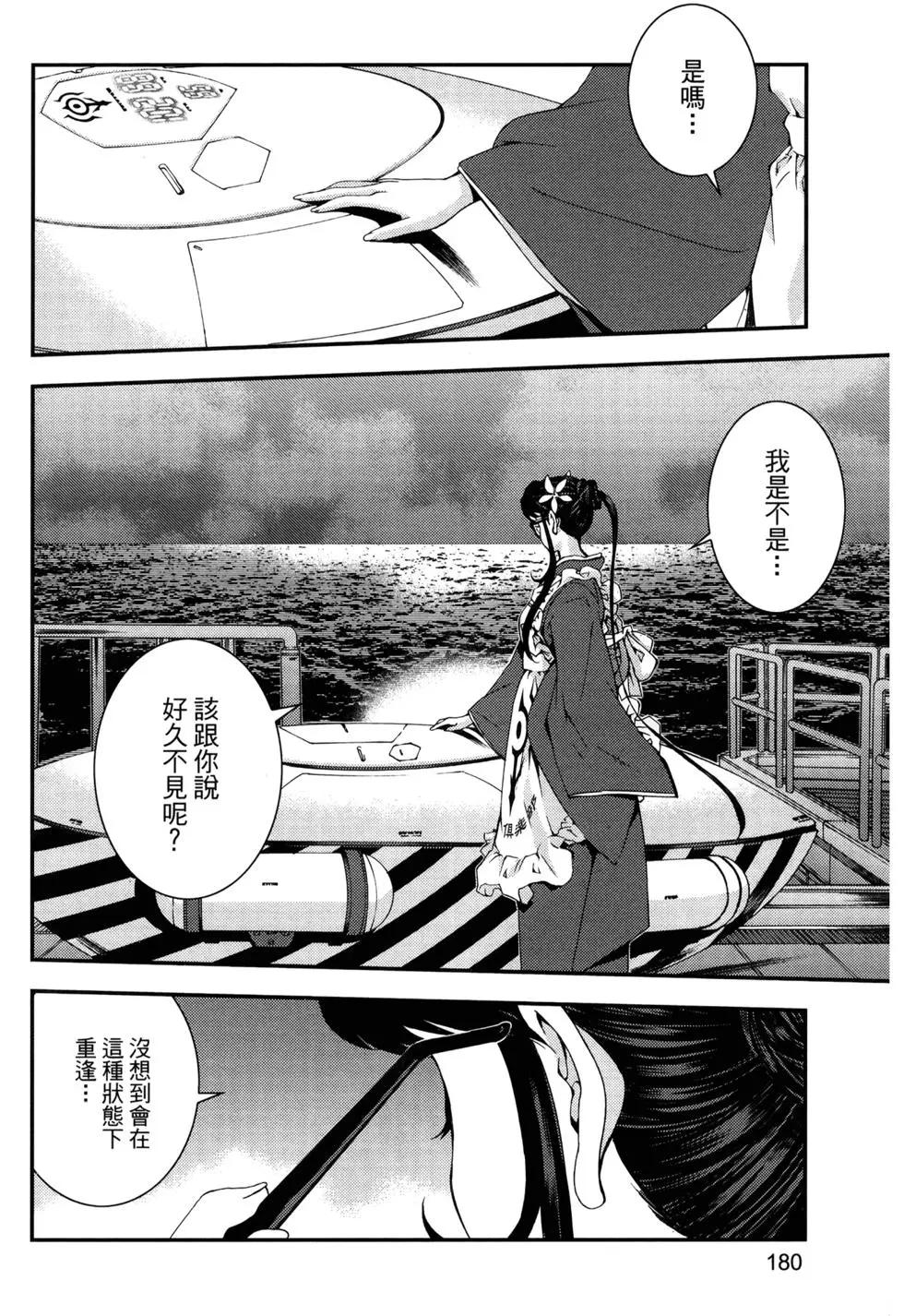 第 183 页