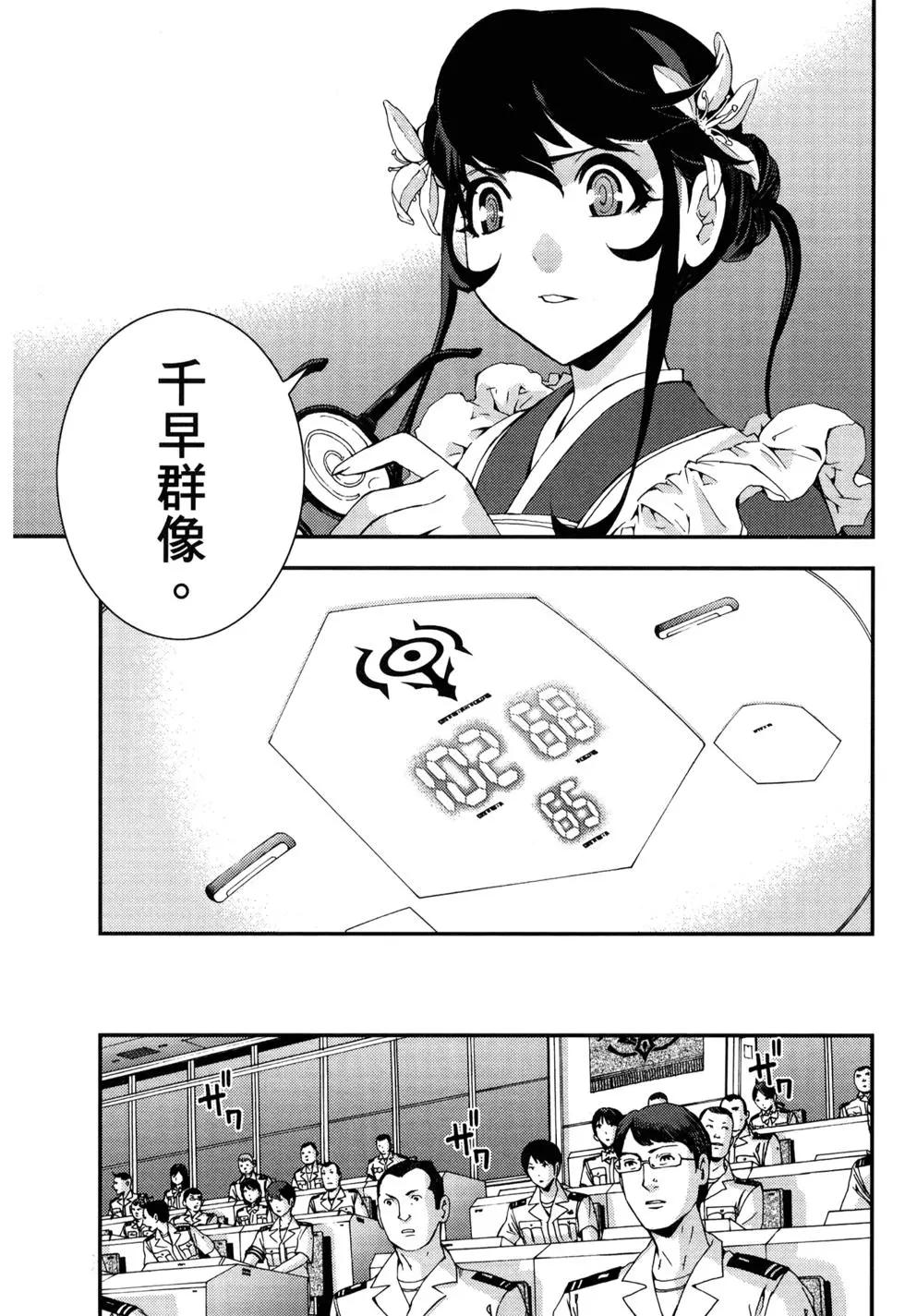 第 184 页