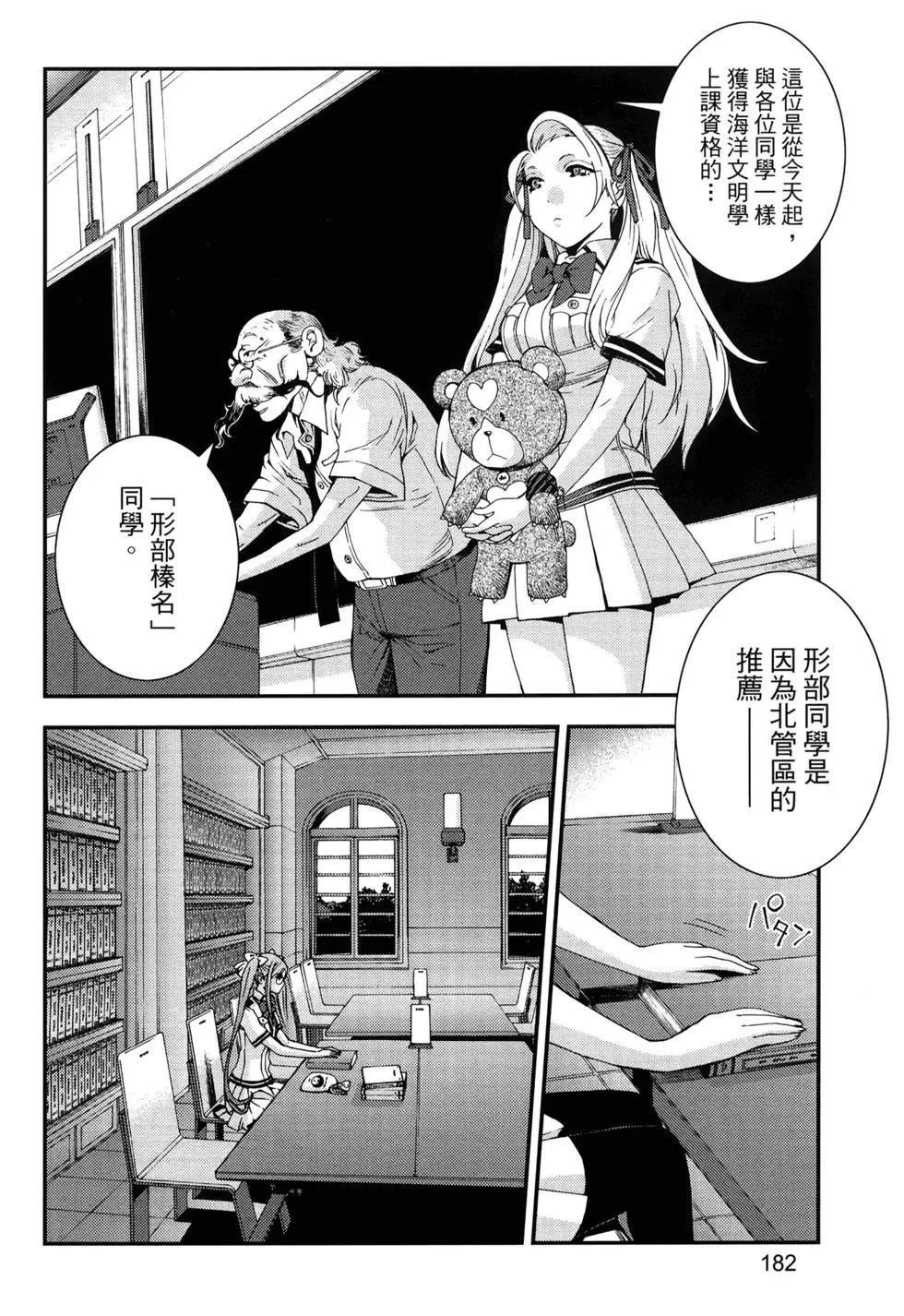 第 185 页